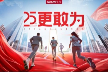 TATA木门冠军系列闪耀登场，共庆品牌25周年盛典